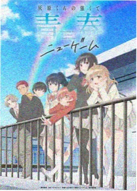 奇幻动画雾隐山海在线观看