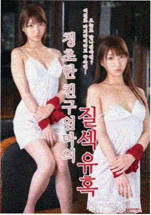 韩剧无声证词在线观看