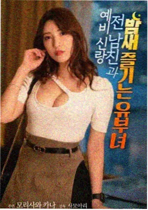 电影山海之外在线观看