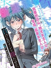 武侠漫画墨色江湖在线观看