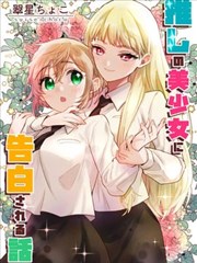 漫画改编绘山海手记在线观看